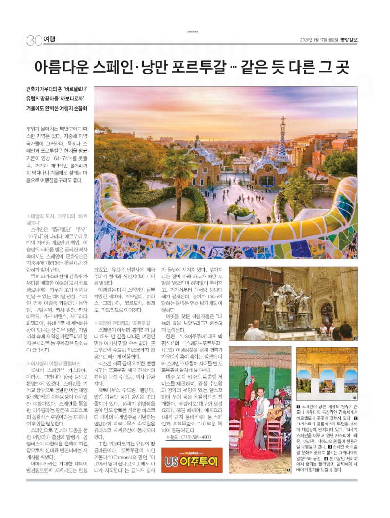 스페인.jpg