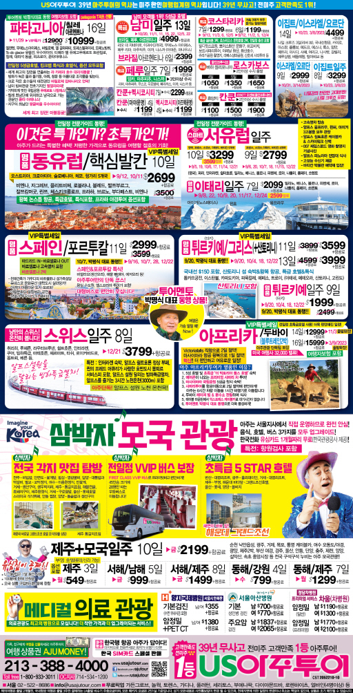 [크기변환]KakaoTalk_20220831_091348243.jpg