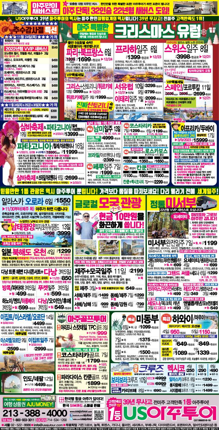 15단아주종합편X마스_1101_893_01095240.jpg