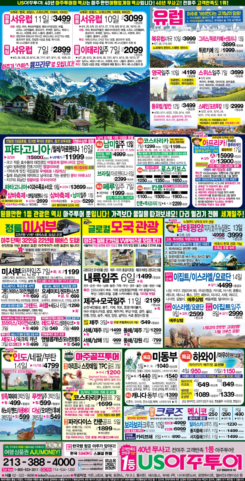 15단-아주종합편_0103-01.jpg