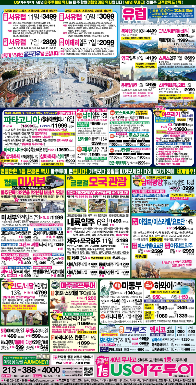 15단-아주종합편_0104-01.jpg