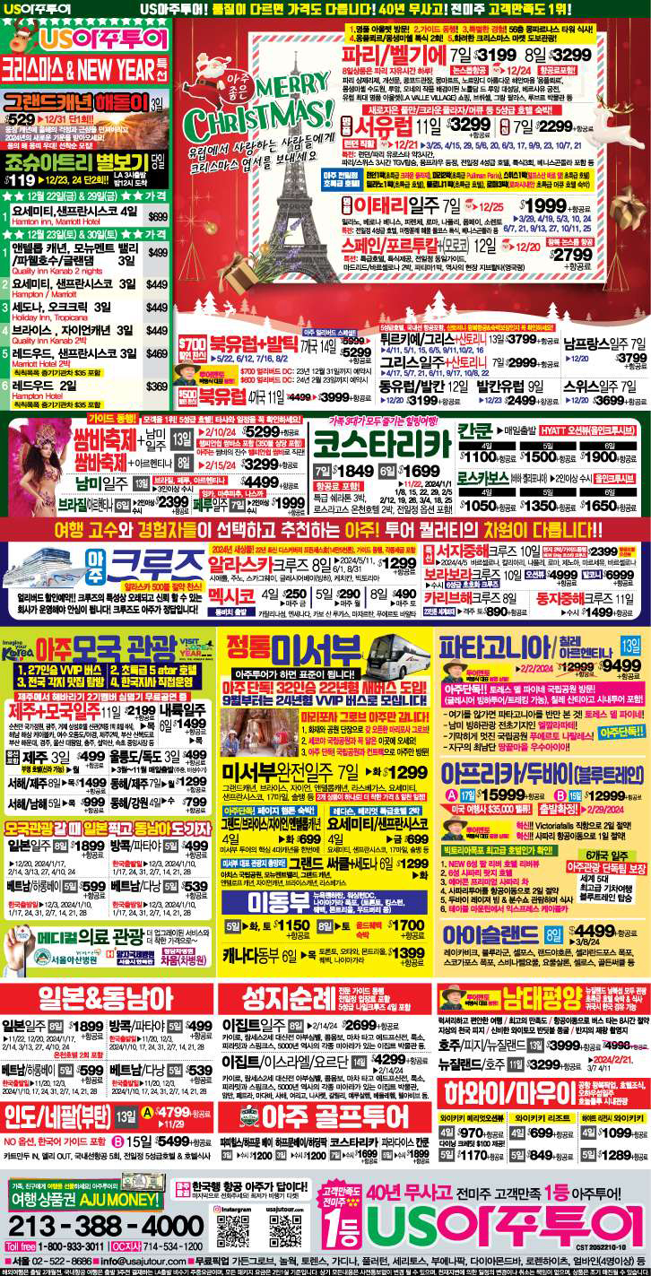 1012315단아주1123_889_24100513.jpg