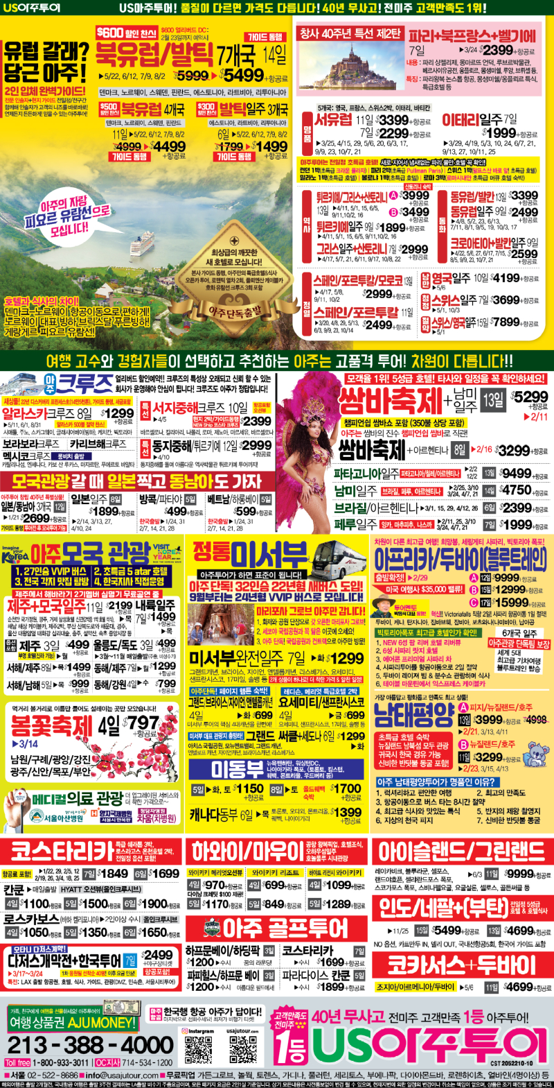 15단-아주종합편_0111-01.jpg