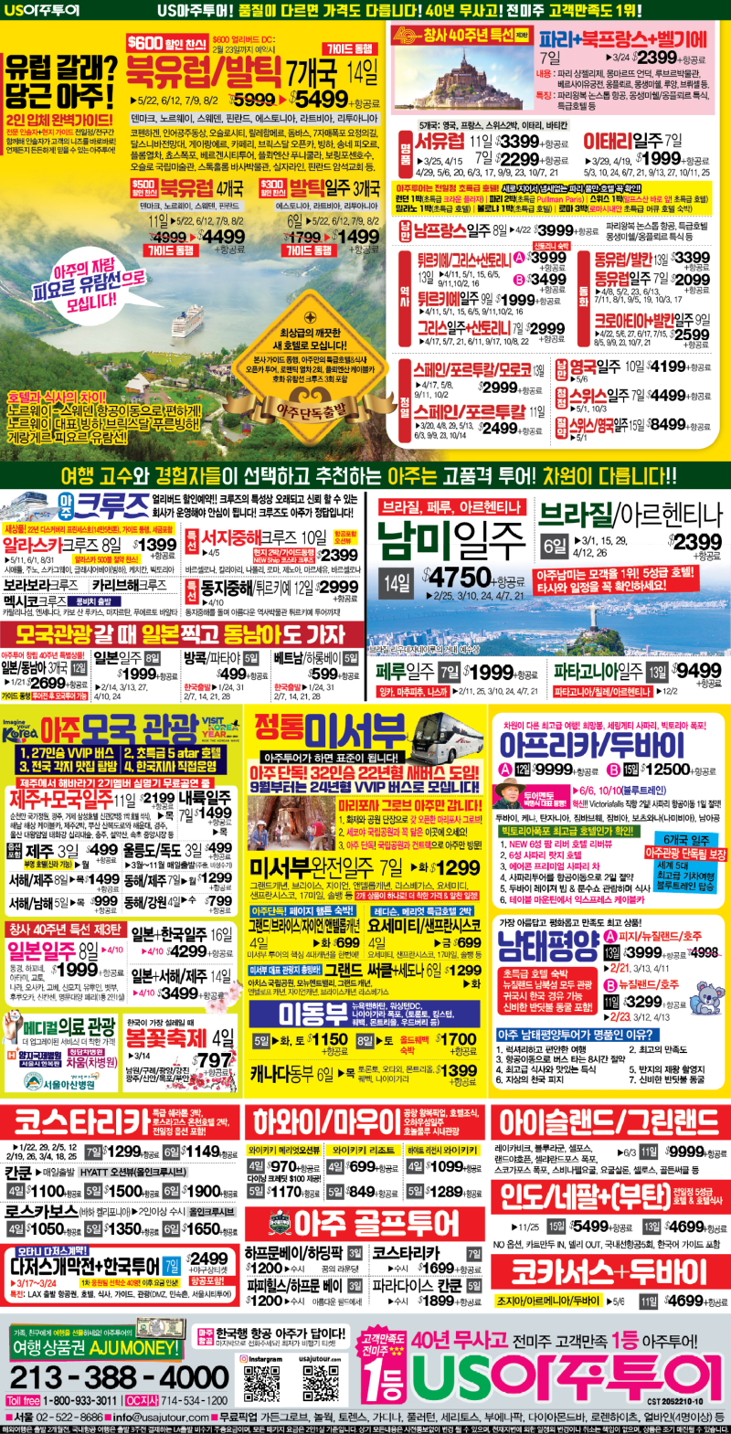 15단-아주종합편_0118-01.jpg