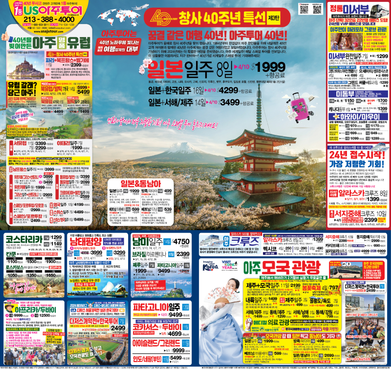 30단-아주통큰광고_0123-01.jpg