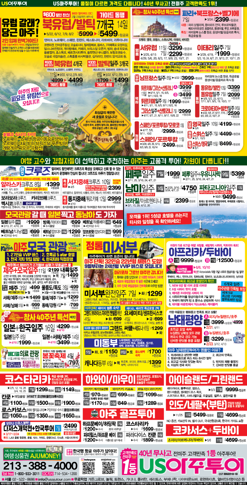 15단-아주종합편_0126-01.jpg
