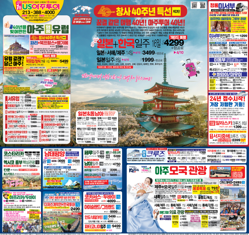 30단-아주통큰광고_0130-01.jpg