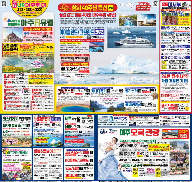 KakaoTalk_20240215_105749135.jpg