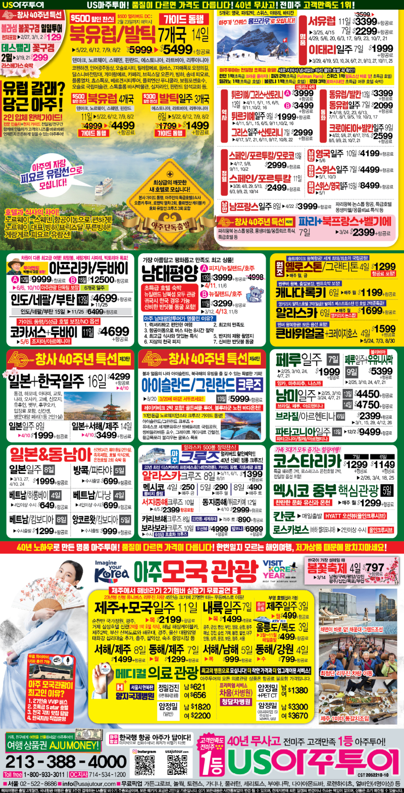KakaoTalk_20240216_103917363.jpg