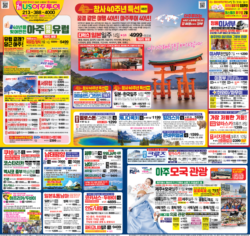 30단-아주통큰광고_0227-01.jpg