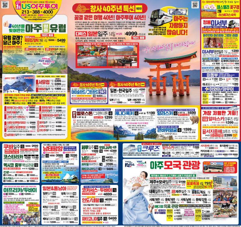 30단-아주통큰광고_0305-01.jpg
