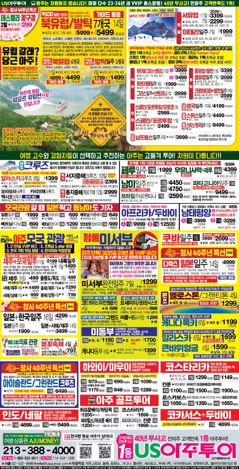 15단-아주종합편_0307-01.jpg