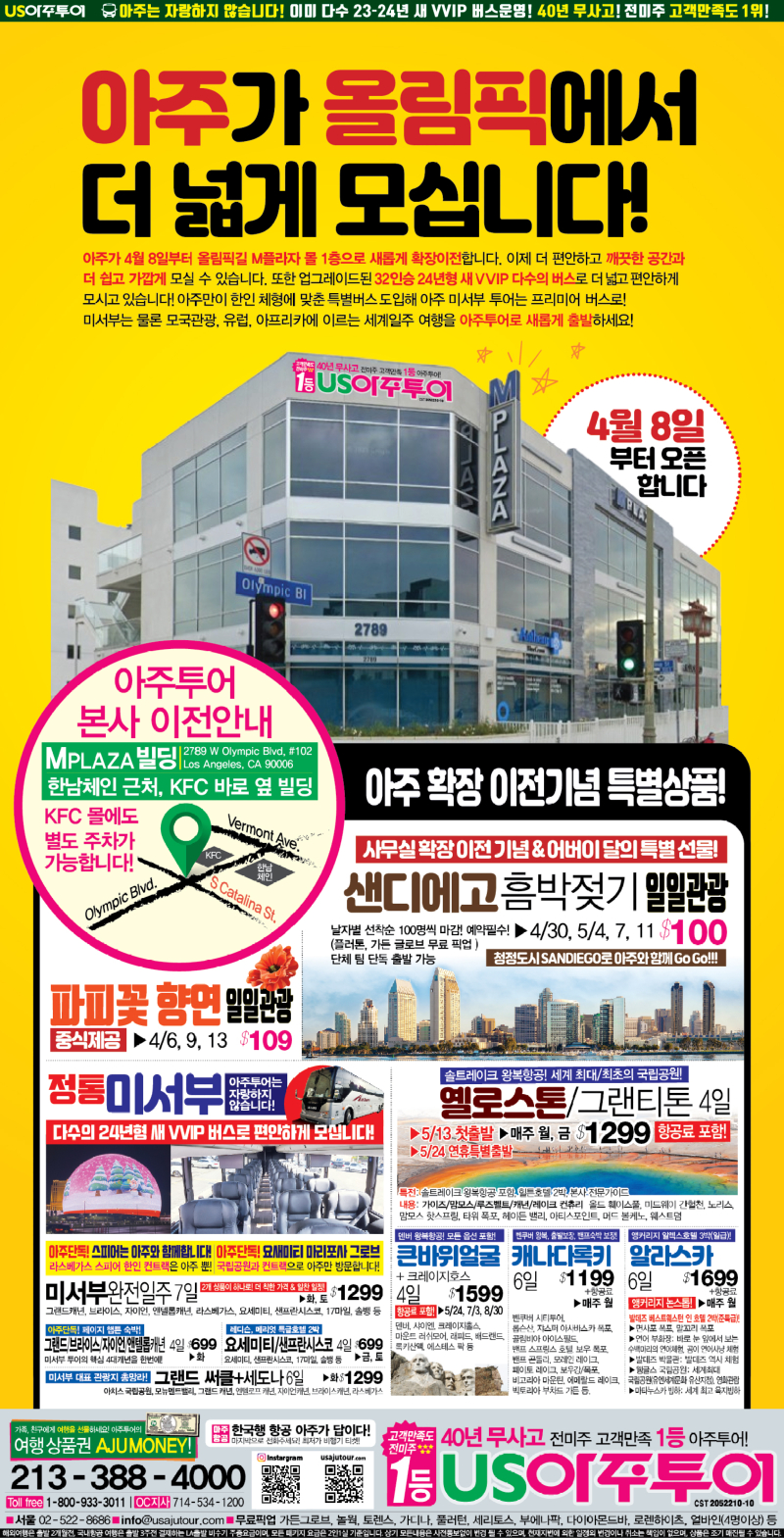 KakaoTalk_20240403_093224857.jpg