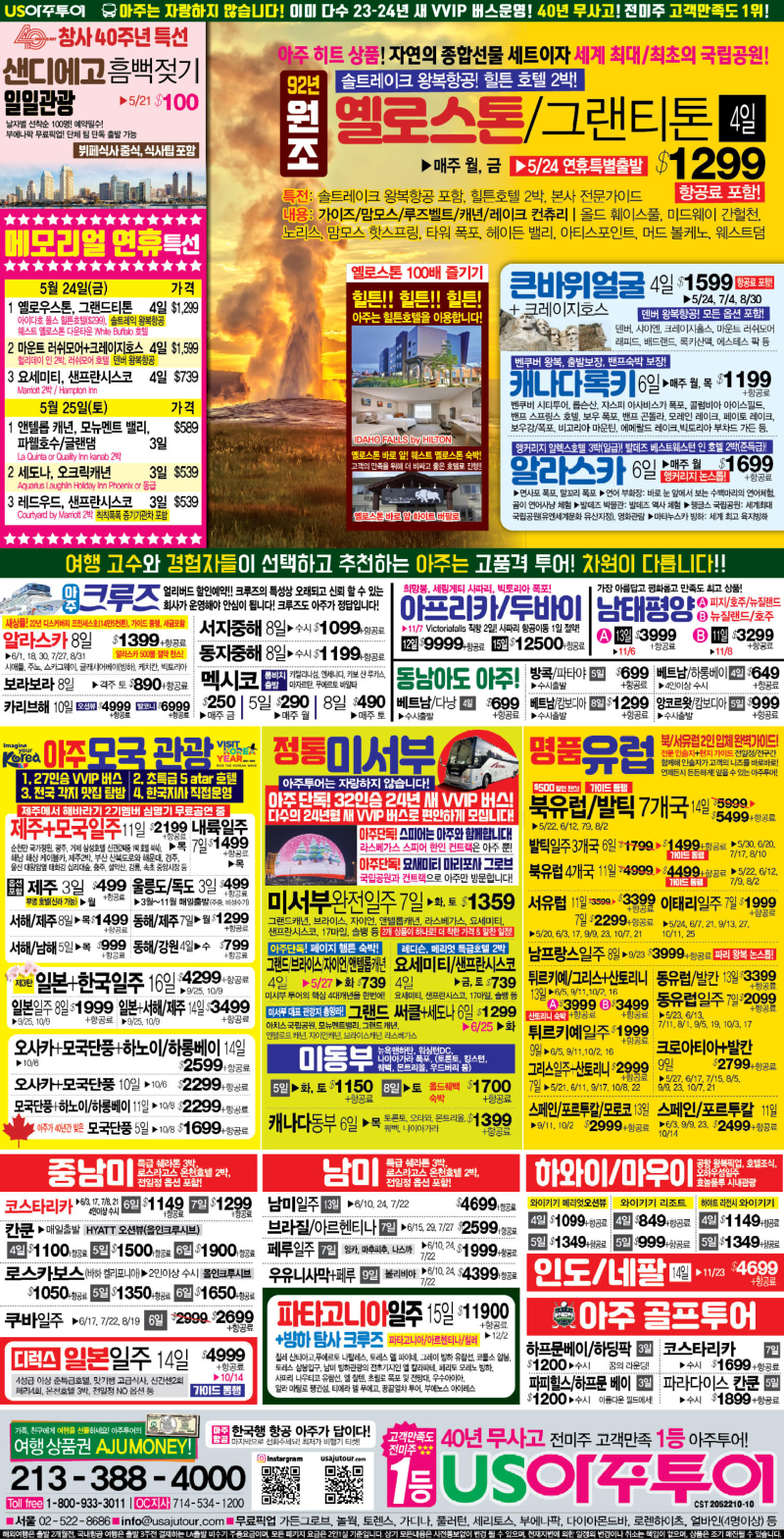 종합편.jpg