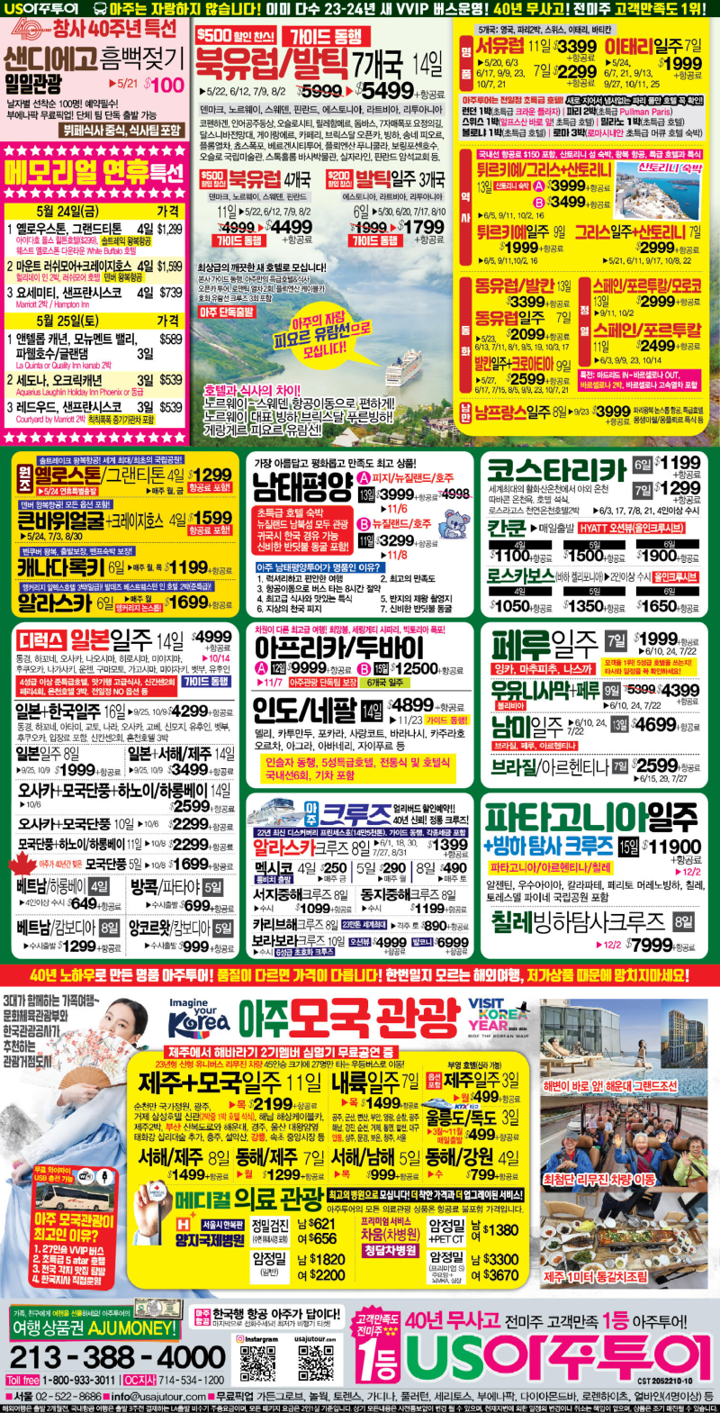 해외편.jpg