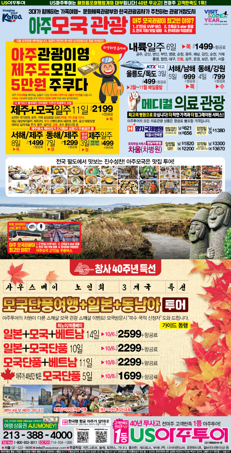 KakaoTalk_20240611_071353551.jpg