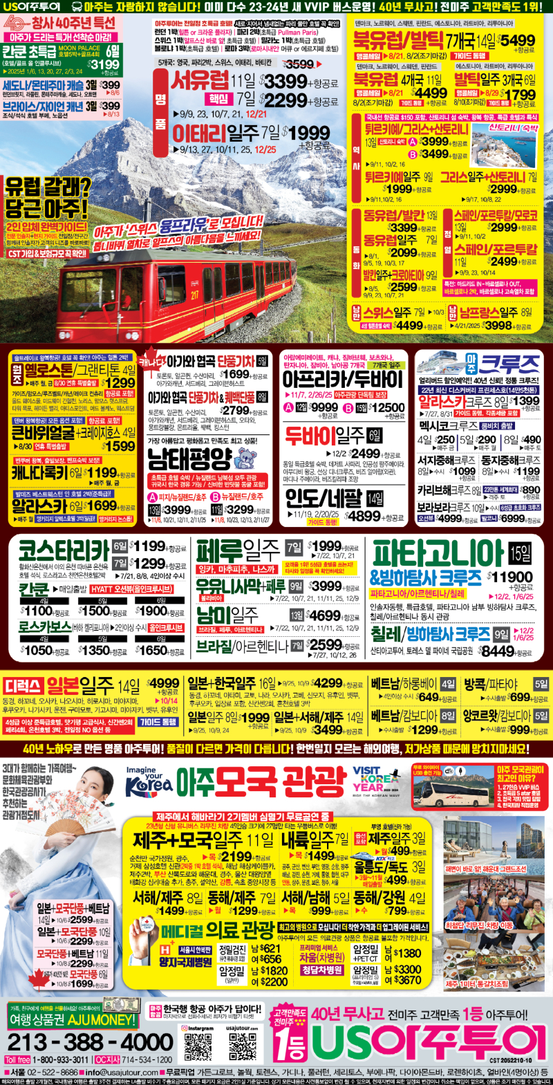 KakaoTalk_20240712_072844481.jpg