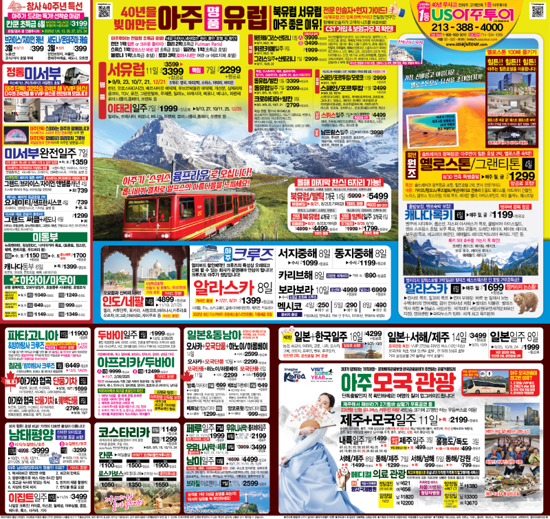 30단-아주통큰광고_0722-01.jpg