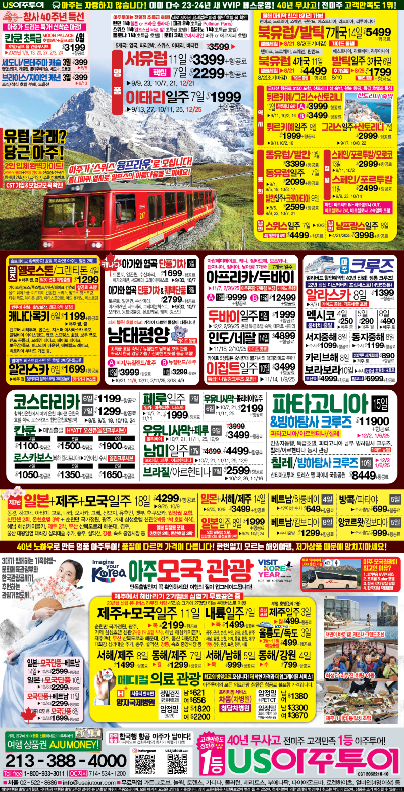 KakaoTalk_20240726_095549542.jpg