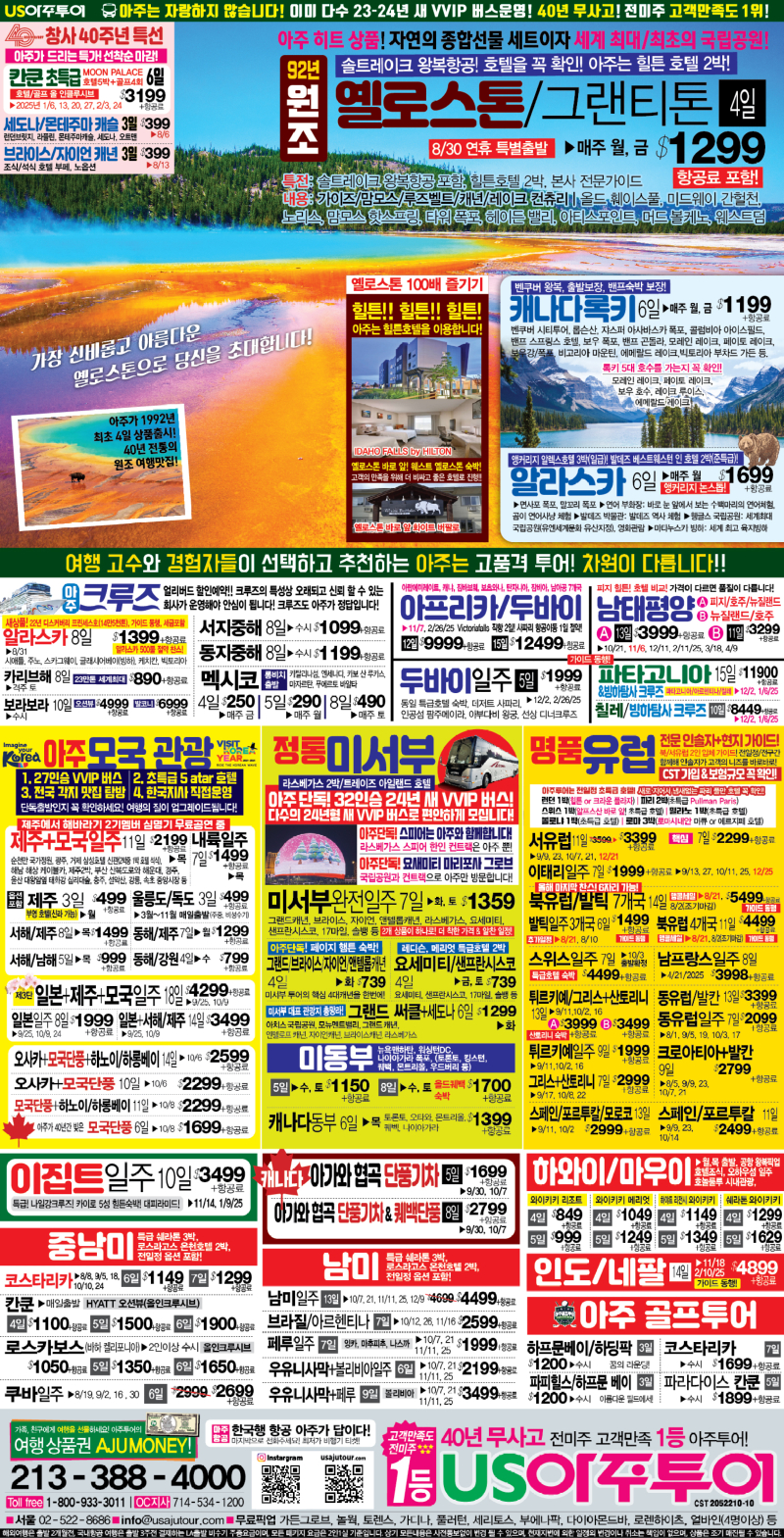 KakaoTalk_20240726_095536960.jpg