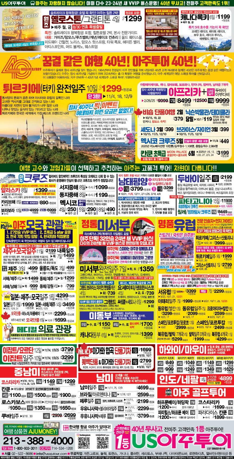 15단-아주종합편_0917-01.jpg