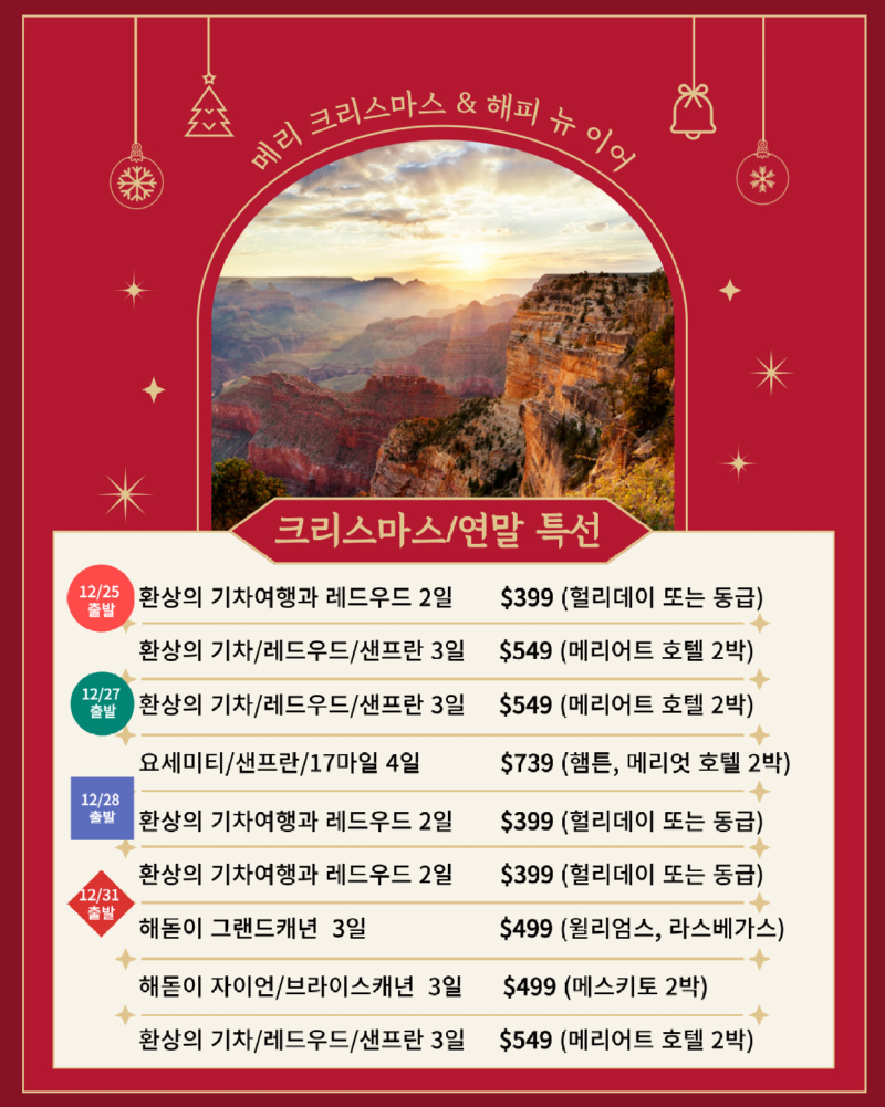 크리스마스스_복사본-006 (4).jpg