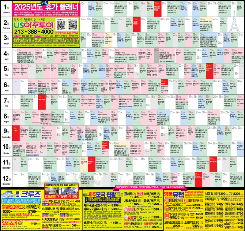30단-아주플래너_0110-01.jpg