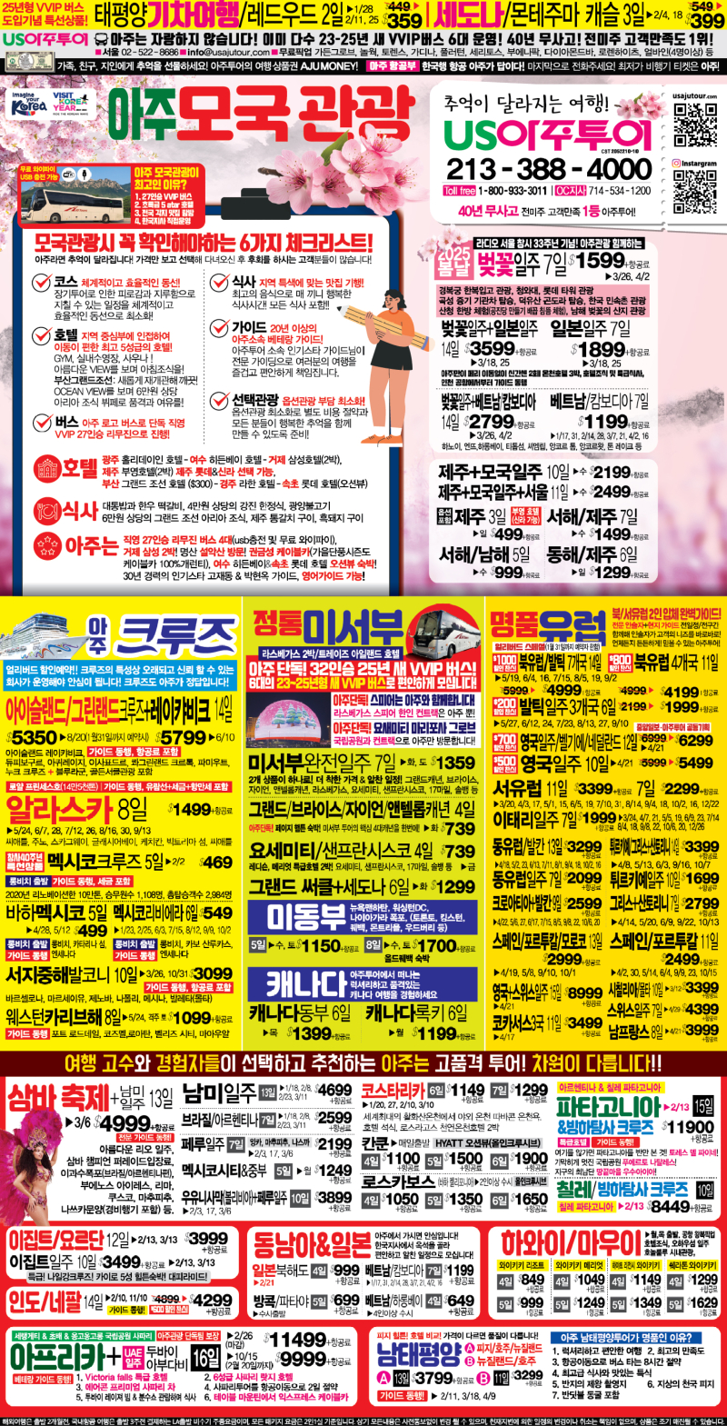 15단-아주종합편_0115-01.jpg
