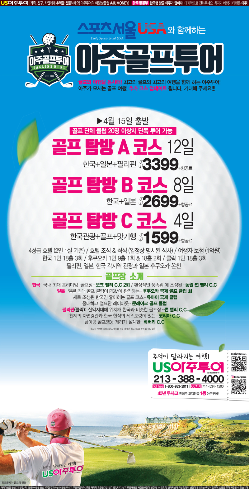 아주골프_0115.jpg