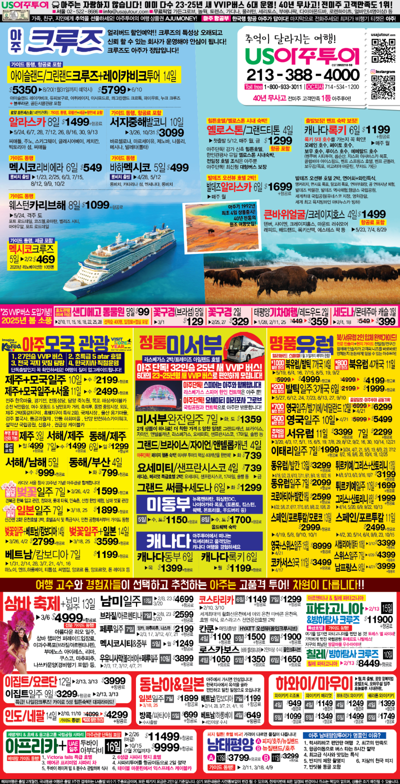 15단-아주종합편_0129-01.jpg