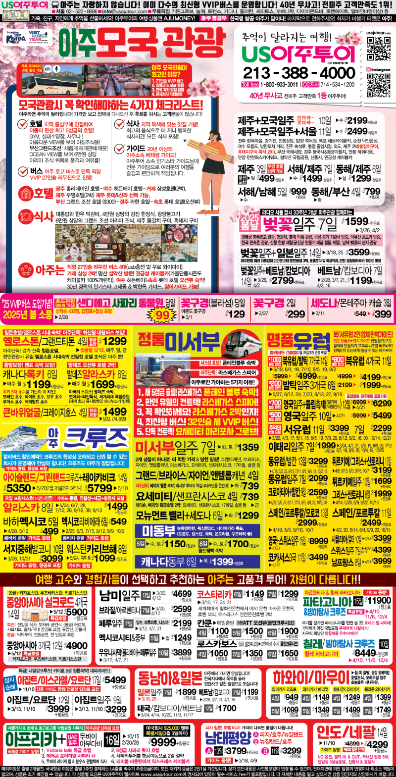 15단-아주종합편_0226-01.jpg