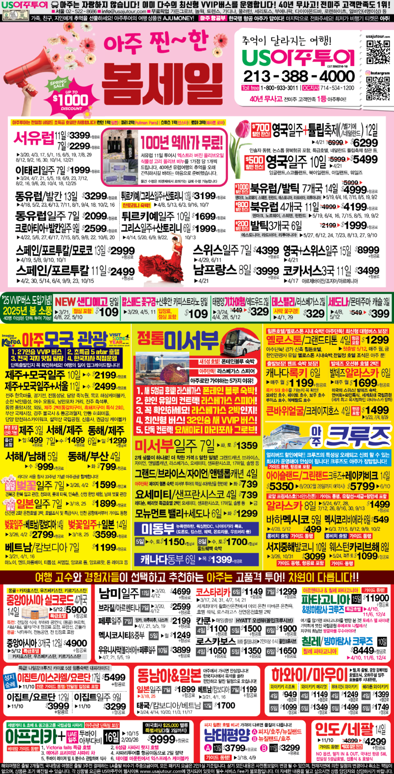 KakaoTalk_20250317_161641607.jpg