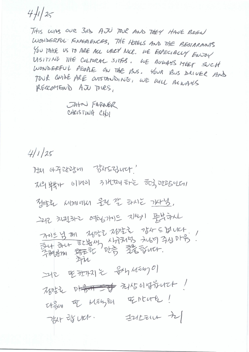 가이드 고재동_1.jpg