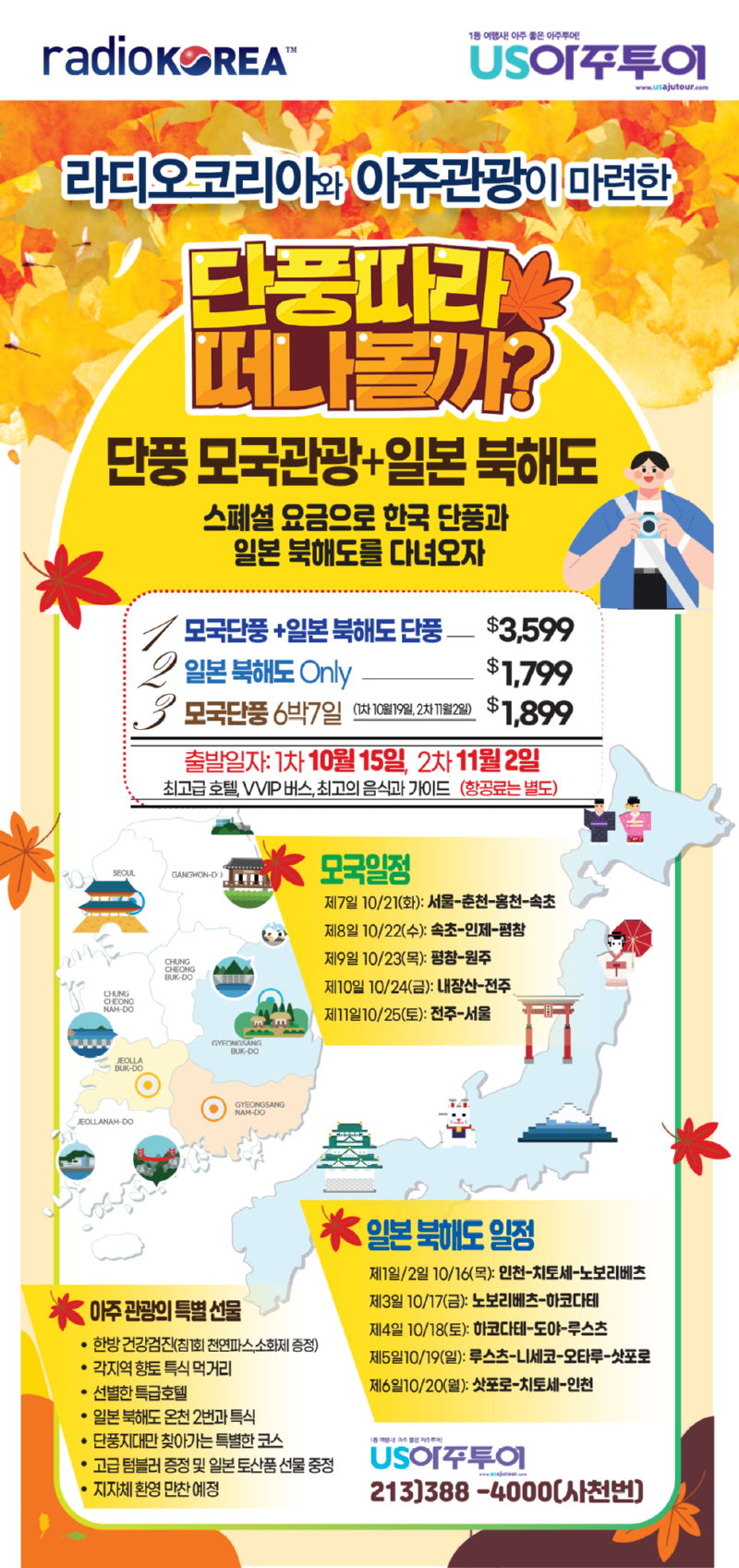 KakaoTalk_20250507_082918167.jpg