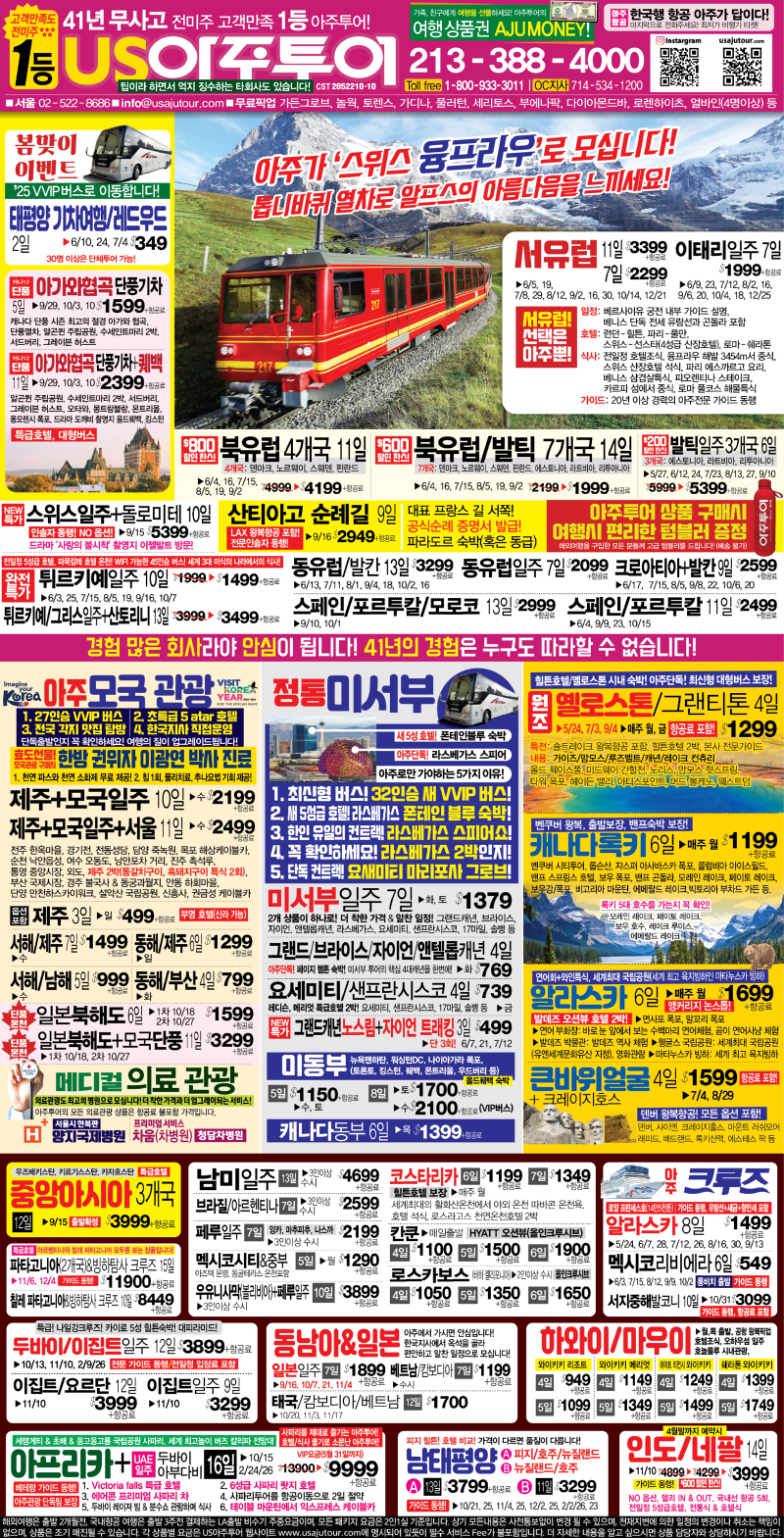 15단-아주종합편_0520-01.jpg