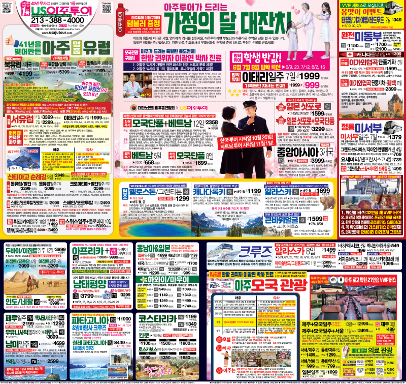 30단-아주통큰광고_0527-01.jpg