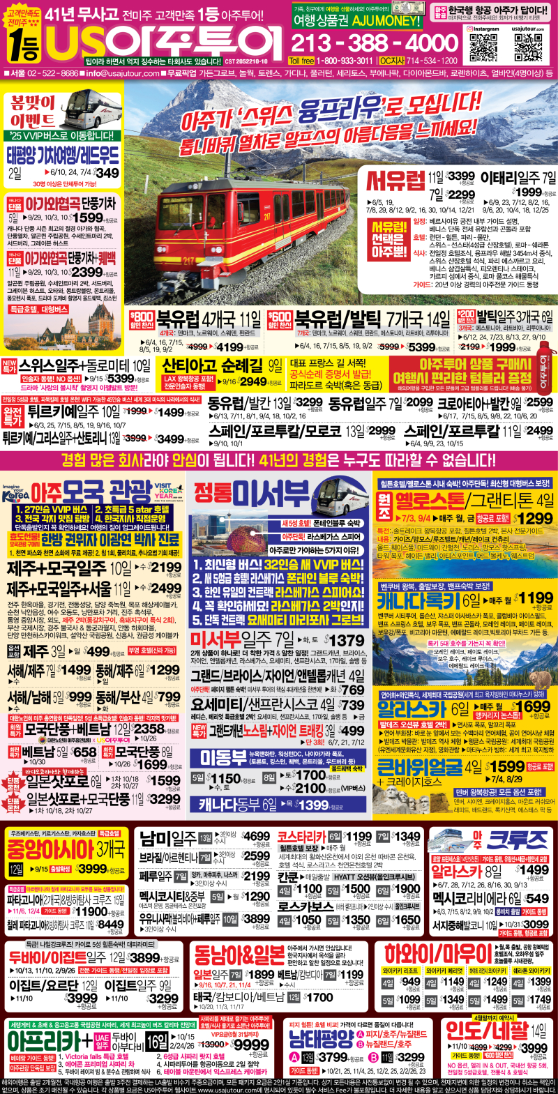 15단-아주종합편_0527-01.jpg