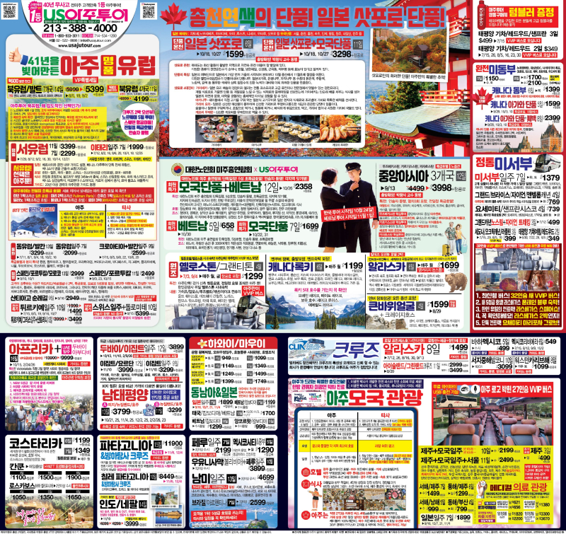30단-아주통큰광고_0708-2-01.jpg