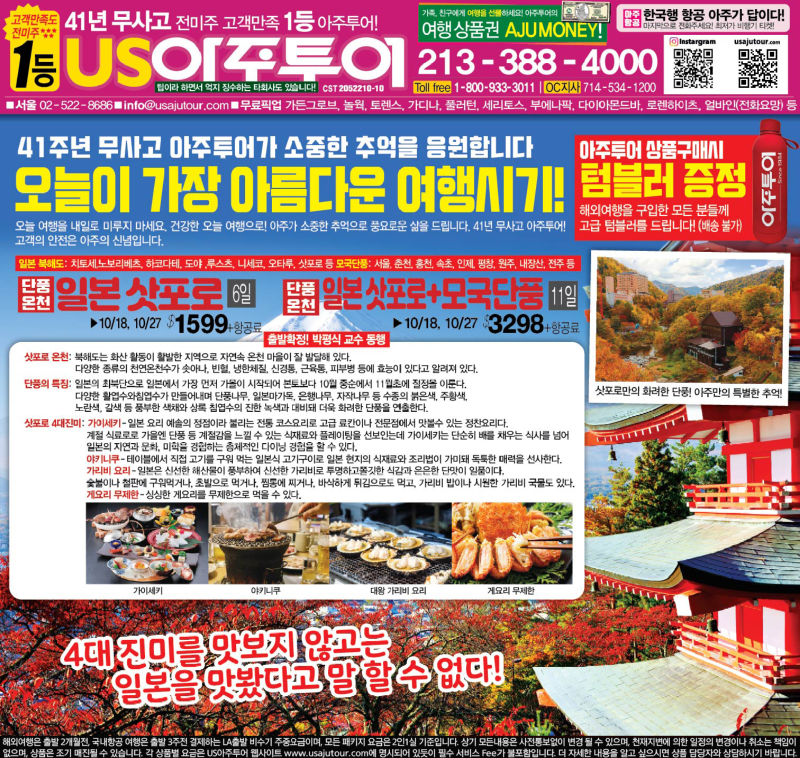 KakaoTalk_20250710_090210875.jpg