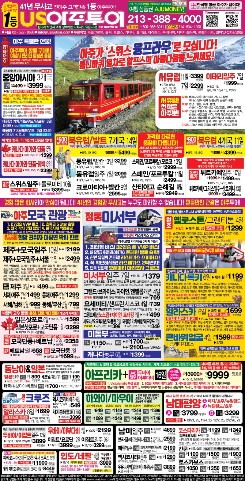15단-아주종합편_0717-01.jpg