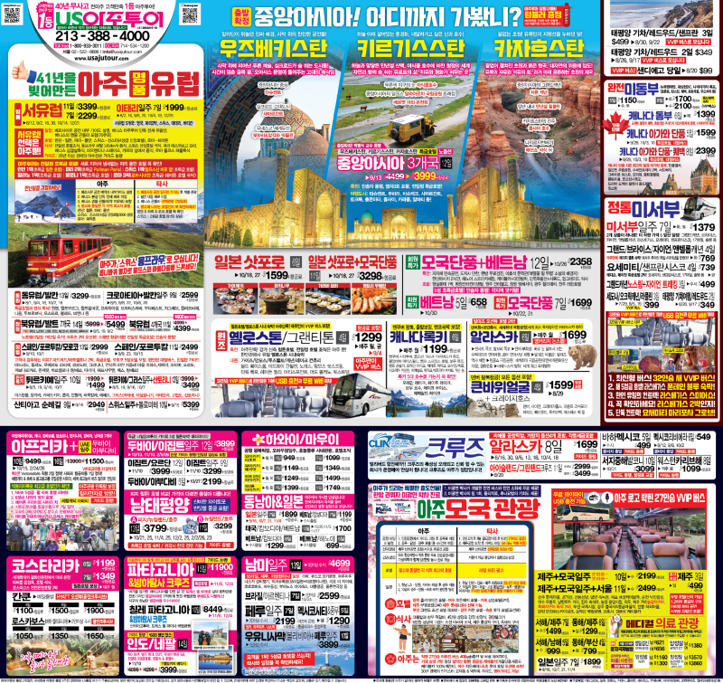 30단-아주통큰광고_0729-01.jpg