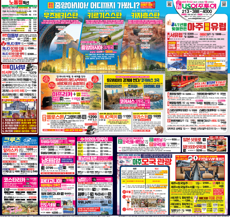30단-아주통큰광고_0815-01.jpg