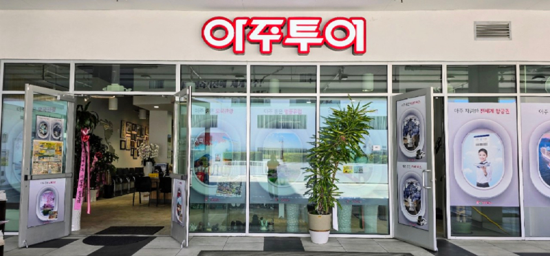 KakaoTalk_20240629_054237191_11.jpg