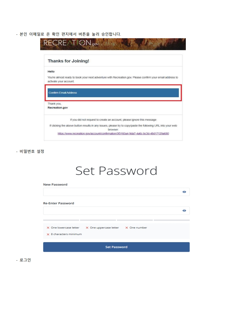 America the Beautiful-Annual Pass 발급 방법_2.jpg