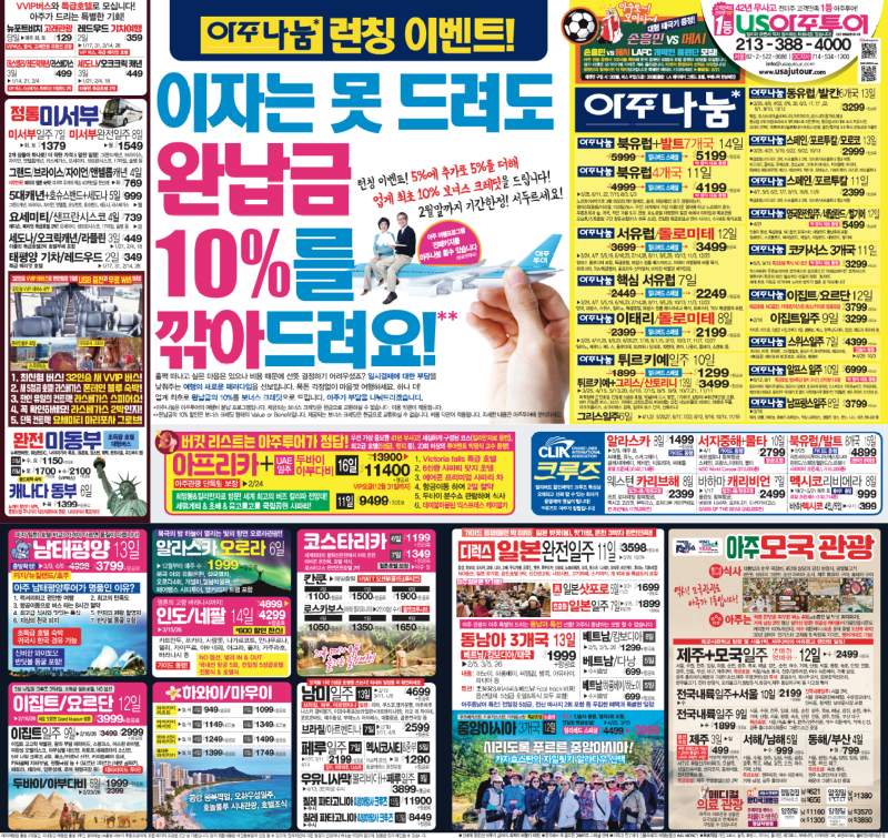 30단-아주나눔_0109-2.jpg