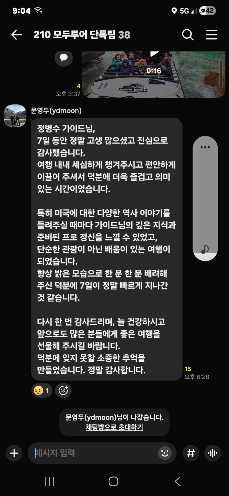 KakaoTalk_20260218_141823554.jpg