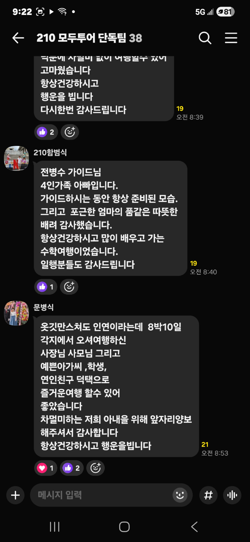 KakaoTalk_20260219_022540994.jpg