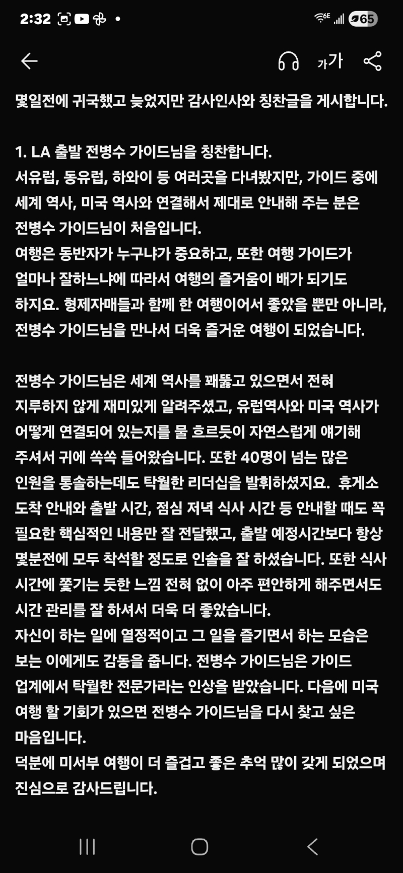 KakaoTalk_20260219_073233608.jpg