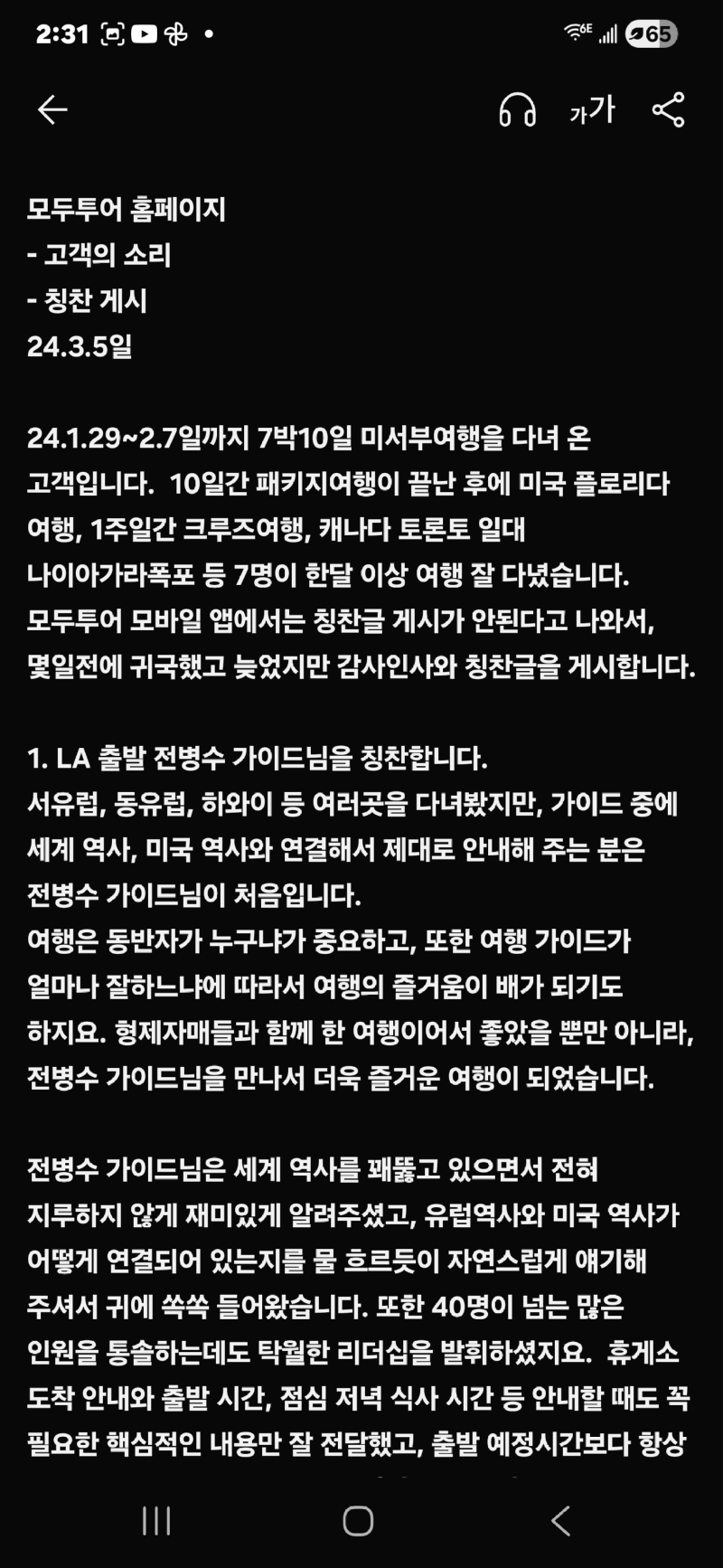 KakaoTalk_20260219_073233608_01.jpg