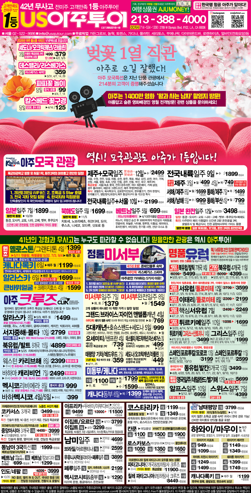 15단-아주종합_0326 (1).jpg